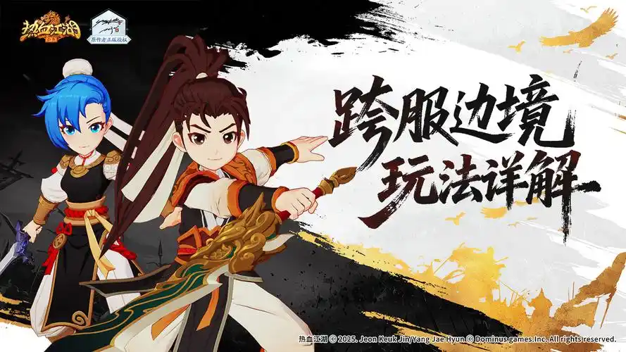 热血江湖SF-畅玩海量公益怀旧热血江湖SiFu发布站，一起重温那个热血沸腾的江湖世界吧！