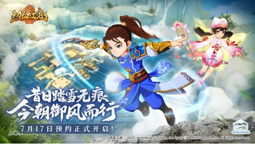 热血江湖SF-畅玩公益怀旧江湖世界，来这里尽情冒险吧！