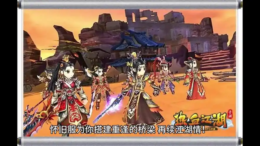 热血江湖SF-畅玩海量公益怀旧热血江湖SiFu发布站！怀旧游戏的回忆涌上心头，热血激情在线点燃，你现