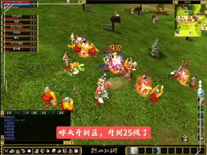 热血江湖SF-畅玩海量公益怀旧热血江湖SiFu发布站加入这场热血江湖的怀旧冒险，一起探索经典游戏世界