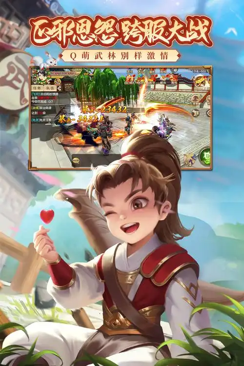 热血江湖SF-畅玩海量公益怀旧热血江湖SiFu发布站，怀旧游戏的热血冒险等你来探索！