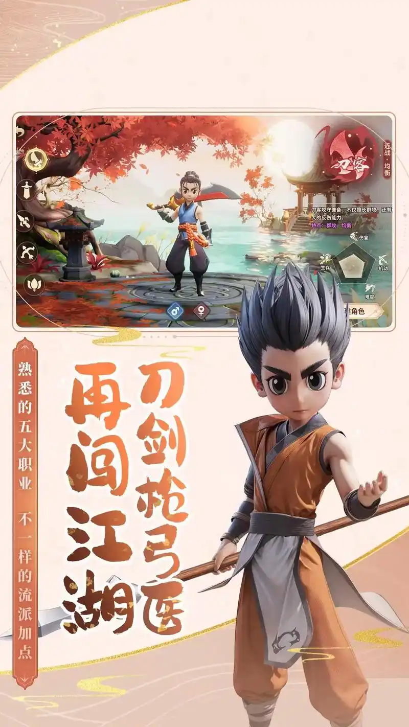 热血江湖SF-畅玩海量公益怀旧热血江湖SiFu发布站 带你重温热血江湖的激情冒险！热血江湖，唤醒你的