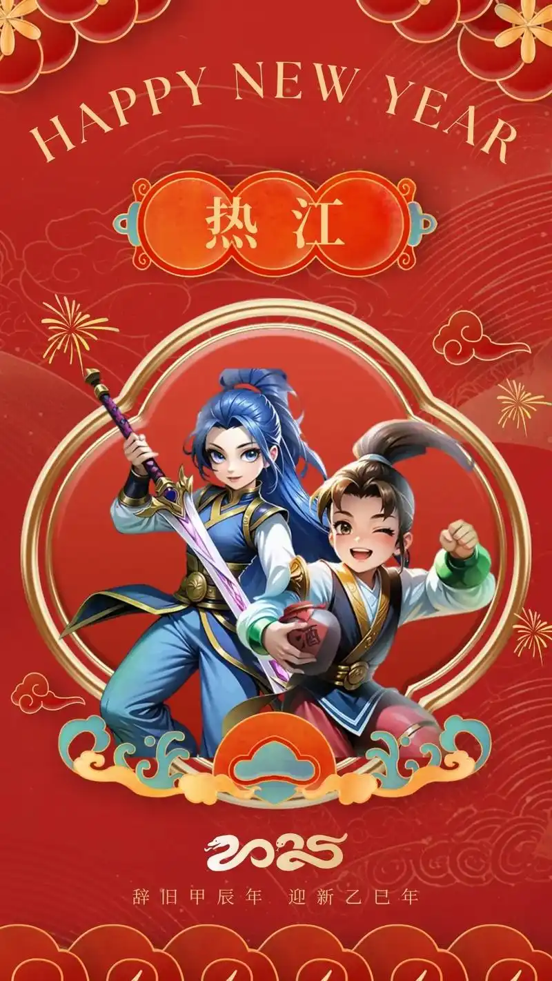 热血江湖SF-畅玩海量公益怀旧热血江湖SiFu发布站 ! 重温热血江湖的乐趣，一起冒险吧！