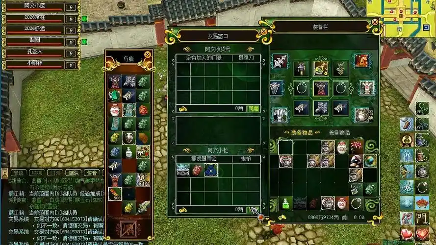 热血江湖SF-畅玩公益怀旧江湖世界，来这里尽情冒险吧！