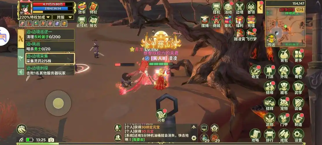 热血江湖SF-畅玩海量公益怀旧热血江湖SiFu发布站，一起重温热血江湖的冒险旅程吧！