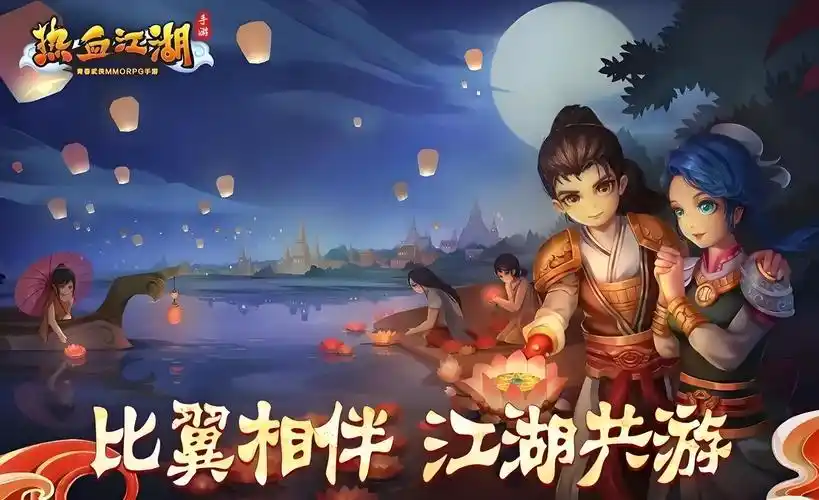 热血江湖SF-畅玩海量公益怀旧热血江湖SiFu发布站重温热血江湖的刺激冒险! 重温经典，热血沸腾地冒