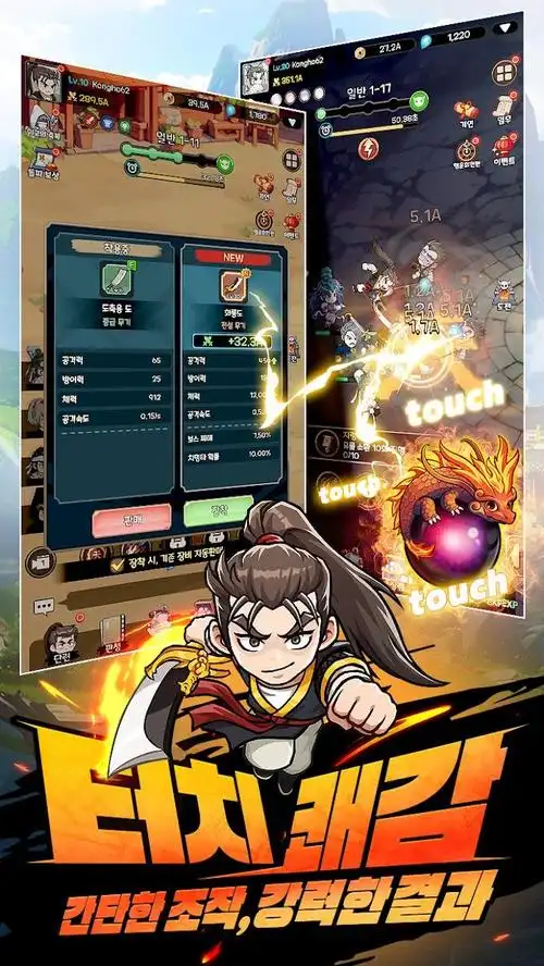 热血江湖SF-畅玩海量公益怀旧热血江湖SiFu发布站，来一场热血沸腾的江湖之旅吧，怀旧经典，公益无限