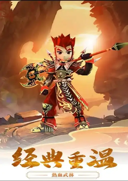 热血江湖SF-畅玩海量公益怀旧热血江湖SiFu发布站 重温经典热血，尽享江湖乐趣！来，一起热血江湖，