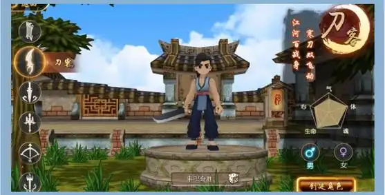 热血江湖SF-畅玩海量公益怀旧热血江湖SiFu发布站一起重温江湖热血，探索怀旧冒险！